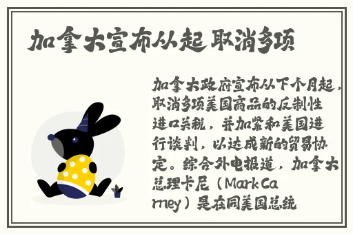 美国人 人马